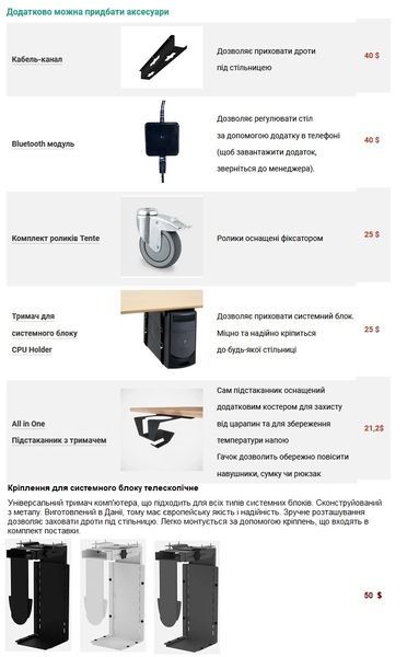 Каркас стола  з регулюванням висоти Kaidi Lite, одномоторний, білий колір ST005-3 фото
