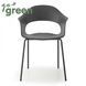 Крісло SCAB Design Lady B Go Green 2700 Antracite 372743508 фото 2